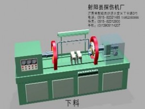 磁粉探傷機(jī)動畫演示