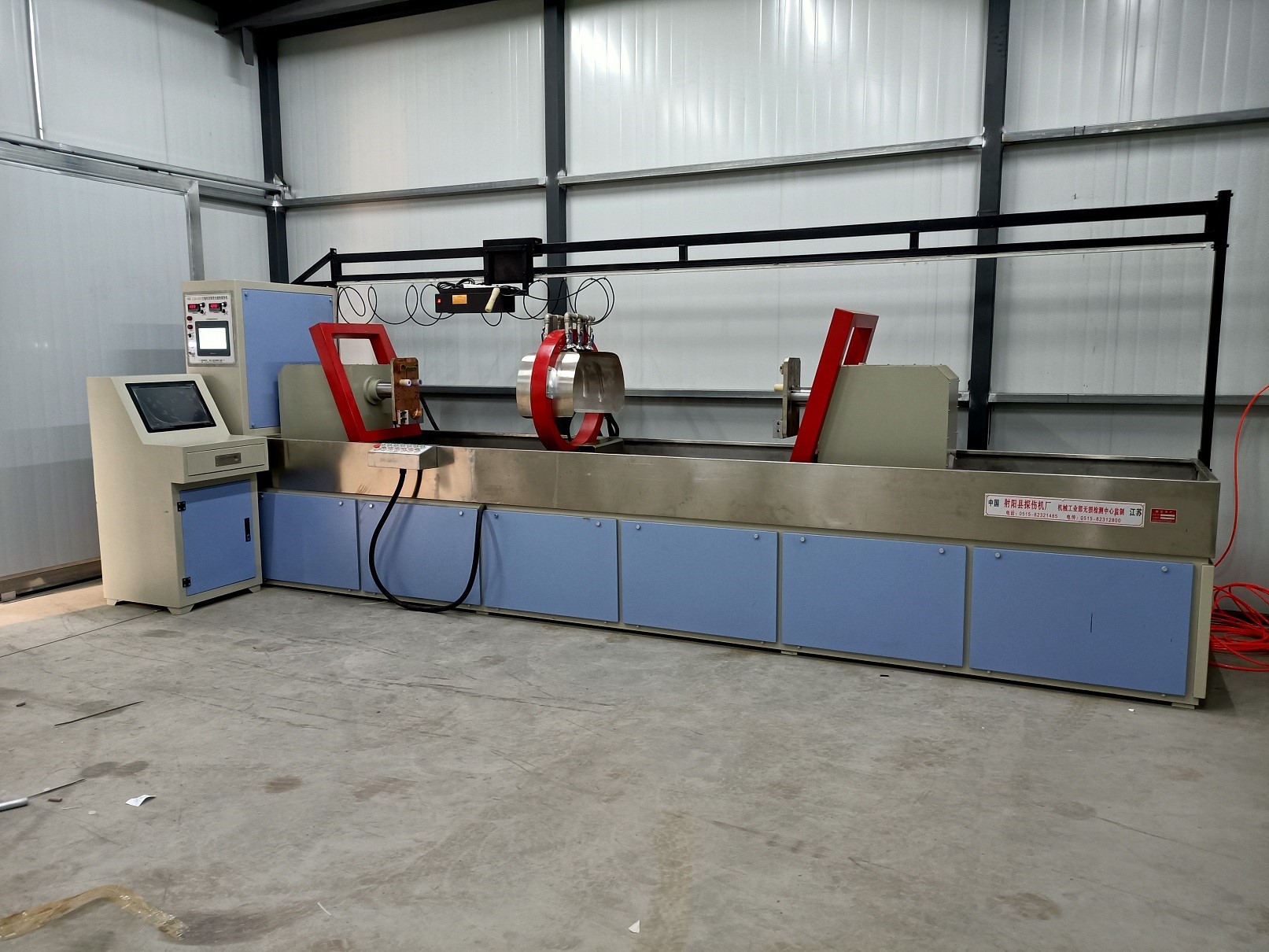  CJW-4000型鐵路扭力桿熒光磁粉探傷機(jī)